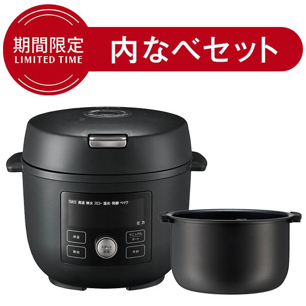 タイガー魔法瓶 電気圧力鍋 内なべ2個セット 自動調理器 タイガー COK