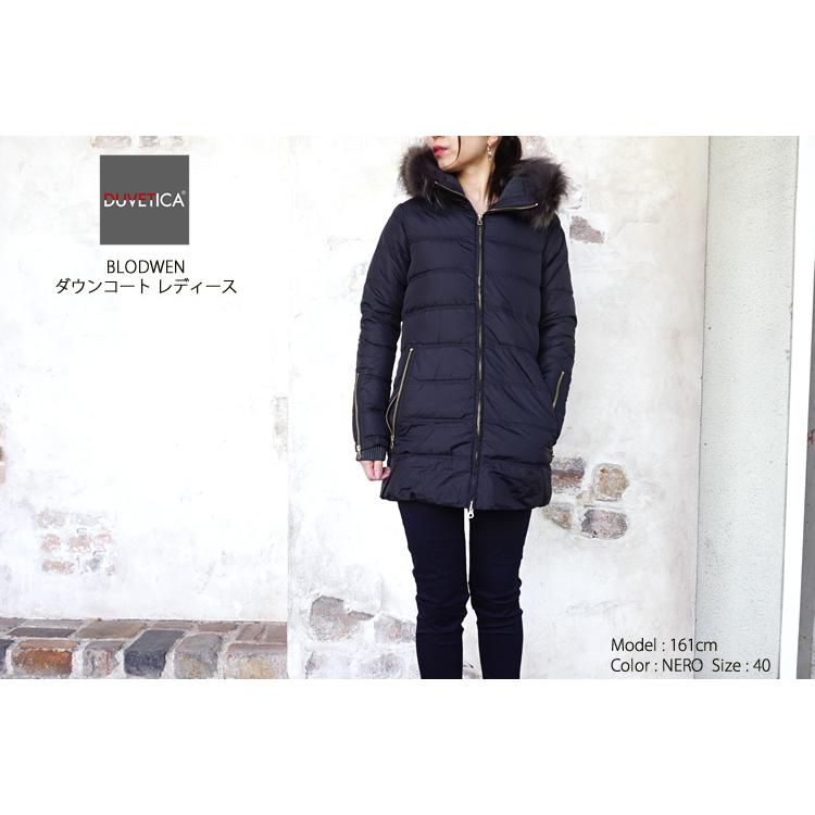 DUVETICA（デュベティカ） ダウンコート ブロドウェン 182-D.4790N00