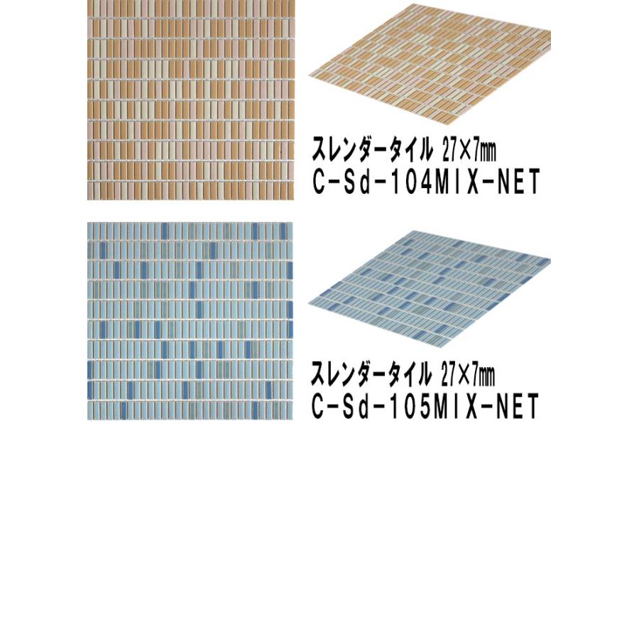 タイル モザイクタイルシート ボーダータイル 全10色 27×7mm厚さ4mm 10