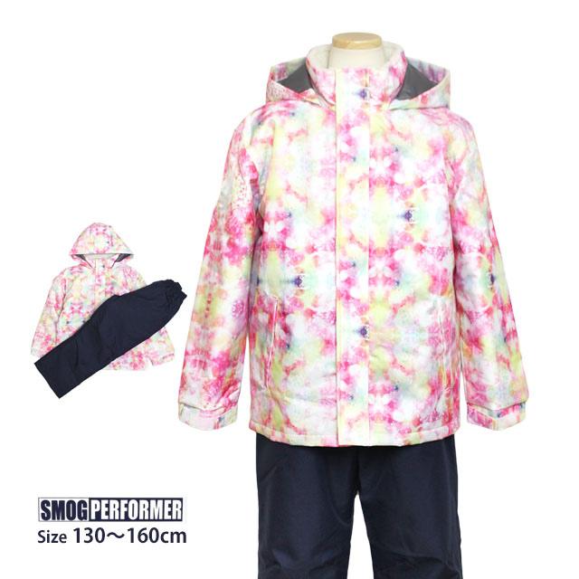 スキーウェア キッズ ジュニア 上下セット 女の子 子供 SMOG PERFORMER