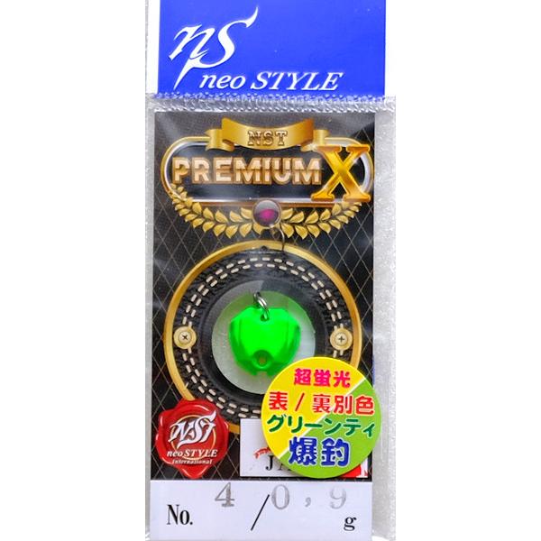 ネオスタイル NST PREMIUM-X プレミアムX 0.9g : TIPSヤフー