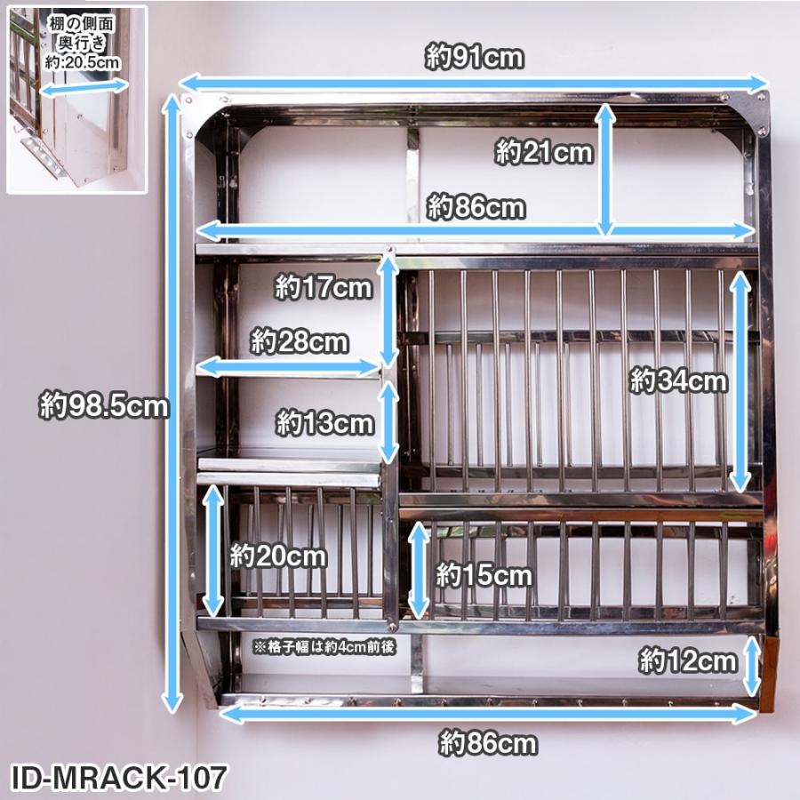 送料無料 インディアンキッチンラック 棚 食器棚 〔約98.5cm*約91cm