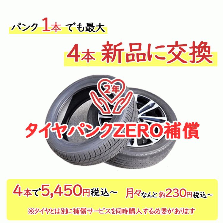 OBSERVE トーヨータイヤ GIZ2 195/65R15 91Q スタッドレスタイヤ 4本