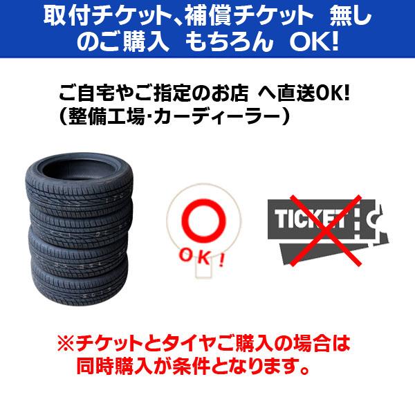 WINTER MAXX ダンロップ SJ8+ 225/60R18 100Q スタッドレスタイヤ 4本