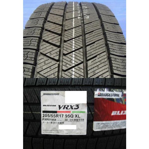 BRIDGESTONE（ブリヂストン） 低車外音スタッドレスタイヤ 205/55-17