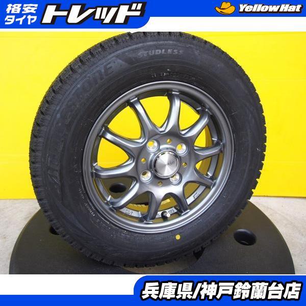 BRIDGESTONE（ブリヂストン） 【4本セット】 145/80R13 ブリザック