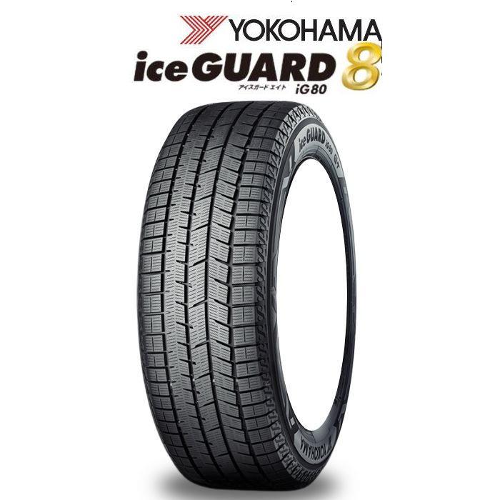 iceGUARD ヨコハマ 8（アイスガードエイト）iG80 175/65R15 88Q XL 4本
