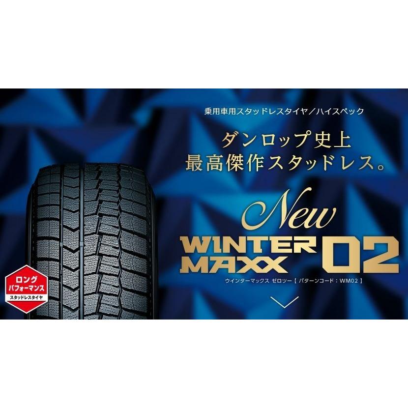WINTER MAXX ダンロップ MAXX（ウィンターマックス） WM02 165/60R15