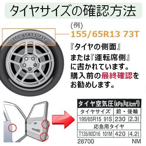 ヨコハマタイヤ（YOKOHAMA TIRE） (2023年製) (在庫あり) (即納可能