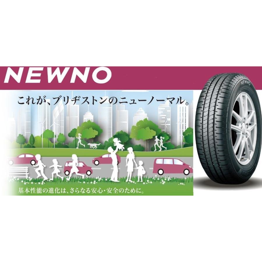 BRIDGESTONE（ブリヂストン） 225/45R18 95w BRIDGESTONE NEWNO