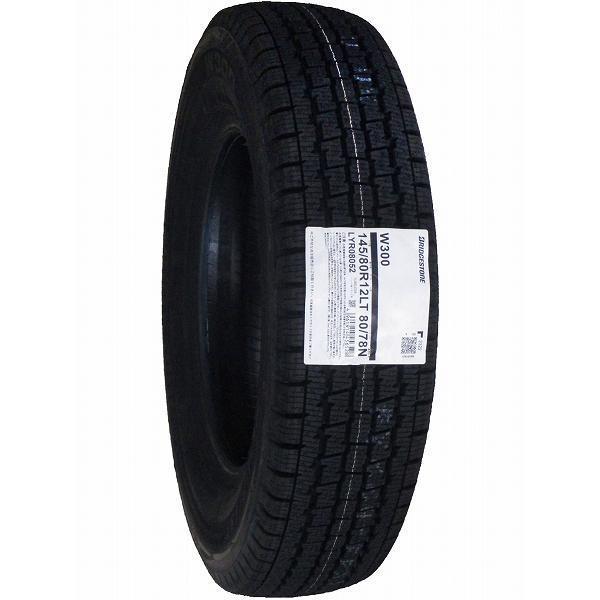 BRIDGESTONE（ブリヂストン） 145/80R12 2023年製 新品スタッドレス