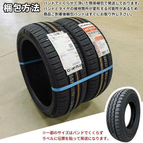 DIREZZA 【並行輸入品】225/45R18 4本セット 2025年製造 新品サマー