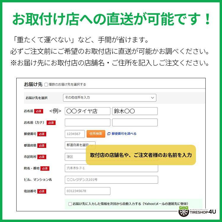 コンチネンタル（CONTINENTAL） 4本セット 235/50R19 CONTINENTAL Eco