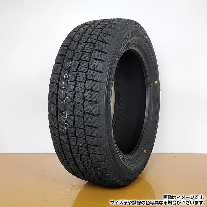 WINTER MAXX 2024年製 DUNLOP 195/65R15 91S WM02 ウィンターマックス
