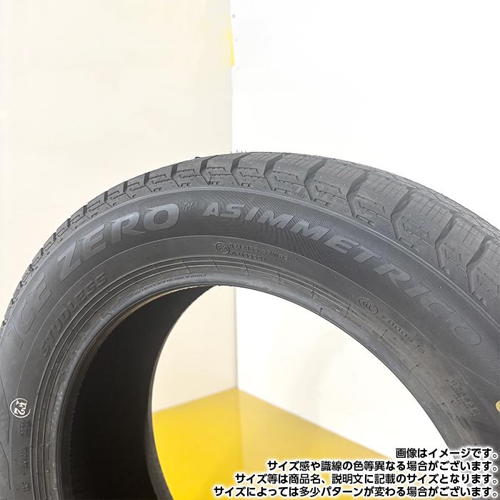 ICE ASIMMETRICO 2023年製 PIRELLI 195/65R15 91T ZERO アイスゼロ