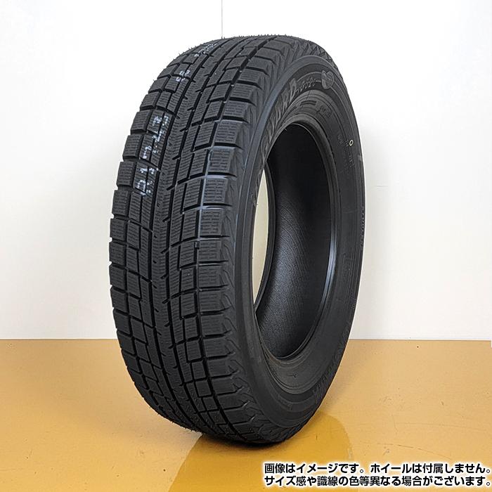 iceGUARD 2025年製 YOKOHAMA 205/55R16 91T iG52c ヨコハマタイヤ