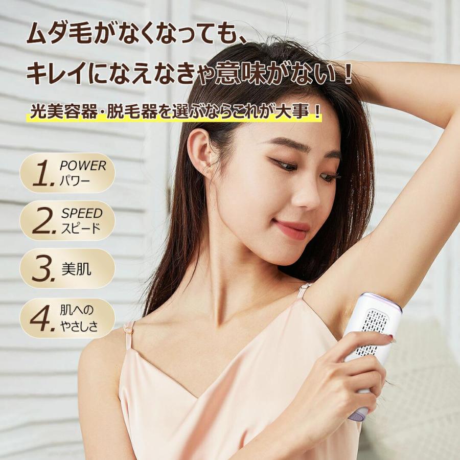 脱毛器 脱毛 髭 フラッシュ 光脱毛器 VIO脱毛 冷感 IPL 効果 照射回数