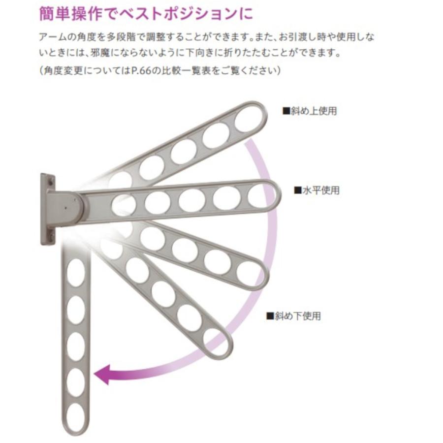 川口技研 1本入／洗濯物干し 壁付け 物干し金物 屋外 窓壁用