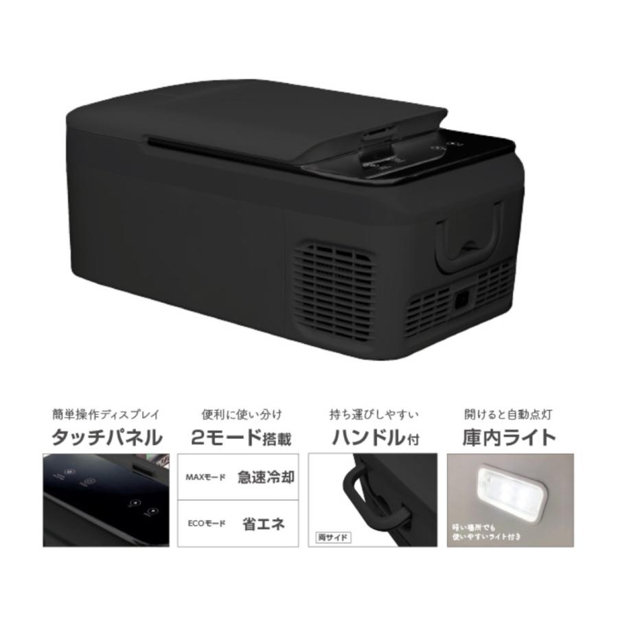 RAMASU/池商 18L冷凍冷蔵庫 ブラック RA-CFR18-BK 大容量 氷 車載可能