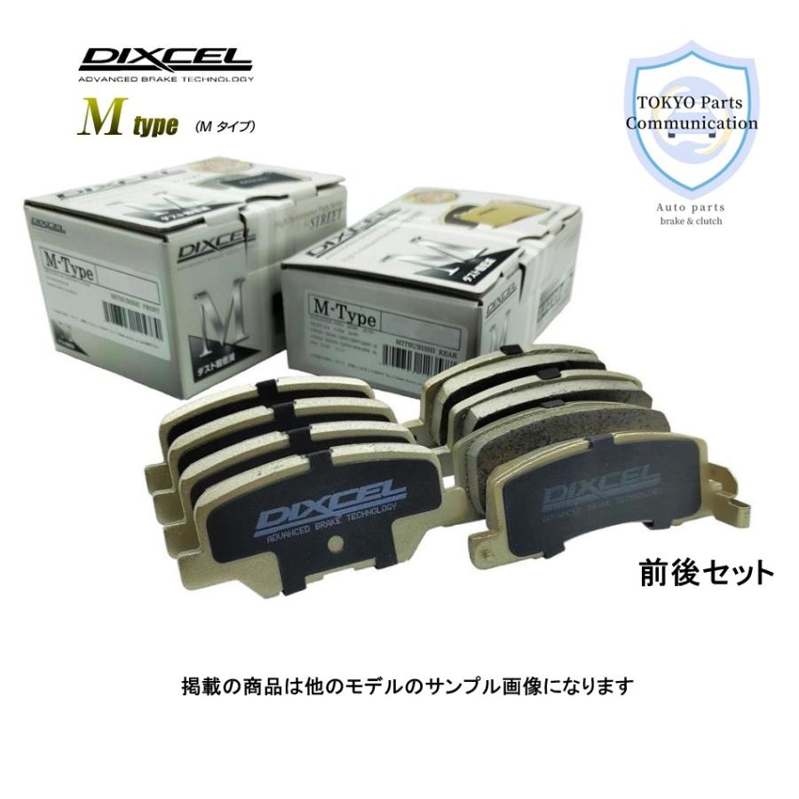 DIXCEL（ディクセル） ブレーキパッド ハチロク 86 ZN6 12/04〜 前後