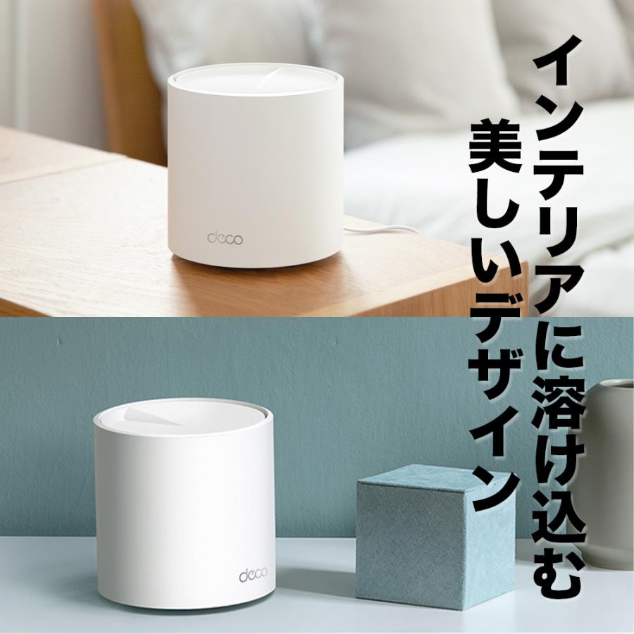 TP-Link 【20％OFFクーポン】 Wi-Fi 6 メッシュWi-Fi 2402+574Mbps