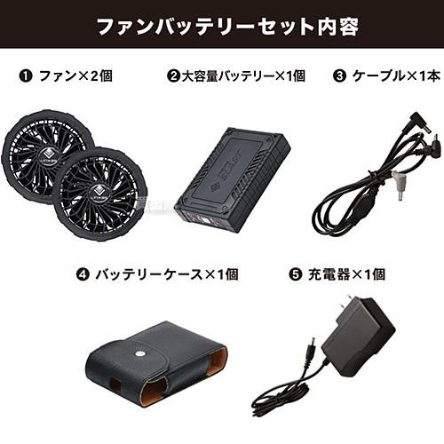 リンクサス COOLING BLAST用 ファンバッテリーセット LX-6700FSX : 買