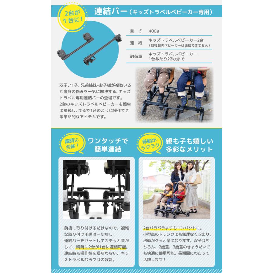 キッズトラベル ベビーカー 折りたたみ 軽量 安全 B型 ベビーバギー