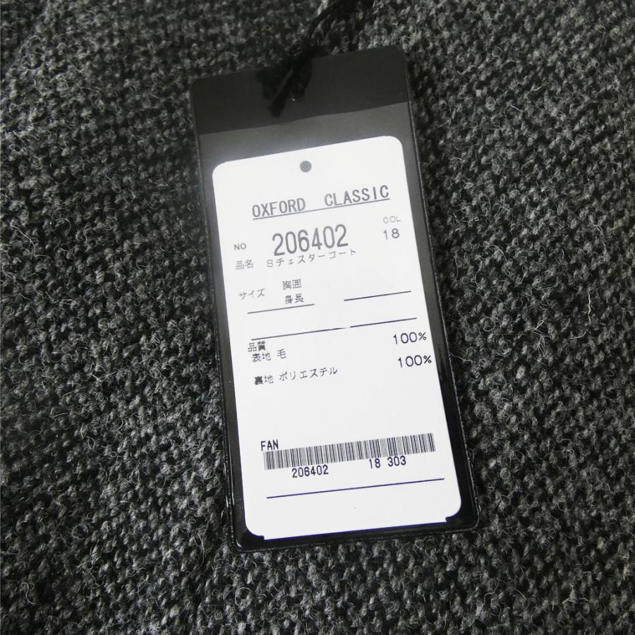 HARRIS TWEED（ハリスツイード） 秋冬 コート メンズ グレー 0218