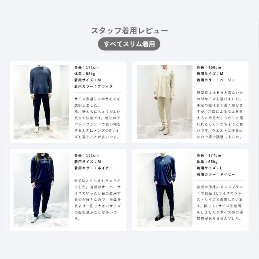 TENTIAL（テンシャル） リカバリーウェア BAKUNE DRY バクネ ドライ