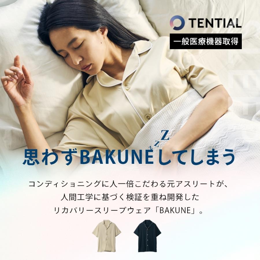 TENTIAL（テンシャル） リカバリーウェア BAKUNE バクネ Pajamas