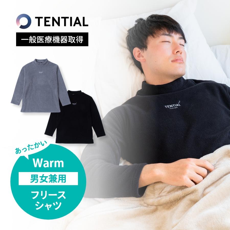TENTIAL（テンシャル） リカバリーウェア BAKUNE Warm バクネ ウォーム