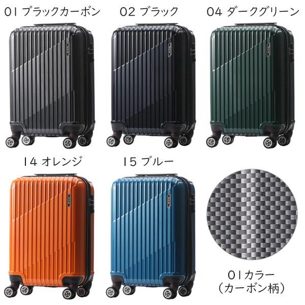 Ace（エース） クレスタ スーツケース (34L/最大39L) マチ拡張機能