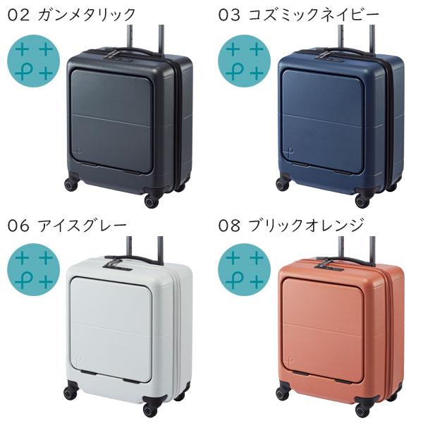 ProtecA プロテカ マックスパス4 (40L) 大容量スーツケース 2〜3泊用