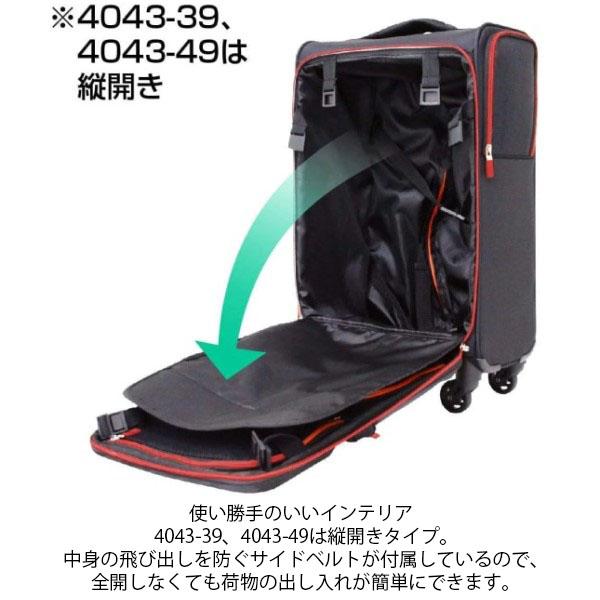 LEGEND WALKER（レジェンドウォーカー） ソフトケース 22L ファスナー