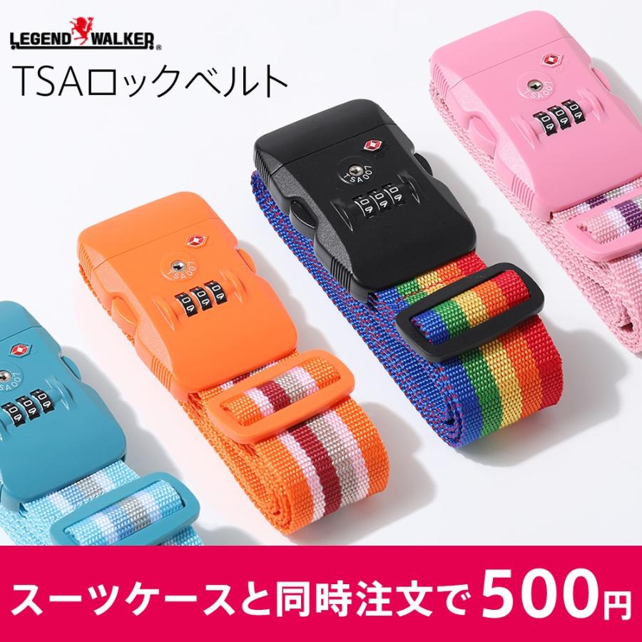 LEGEND WALKER（レジェンドウォーカー） 【同時購入専用商品】TSA