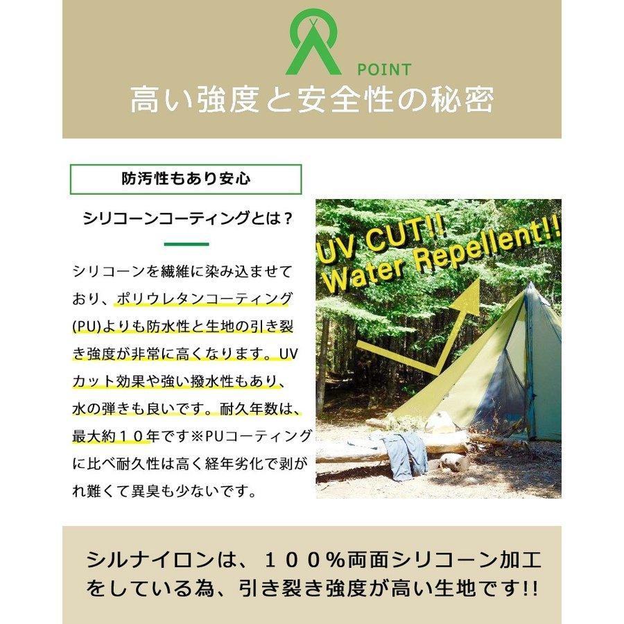 ティピーテント レッドクリフ ライト 6人用 ワンポールテント 超軽量