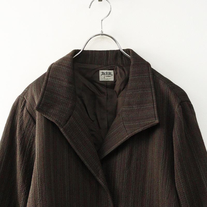 日本製 石見銀山 群言堂 登美 グンゲンドウ トミ ウールシルク織り