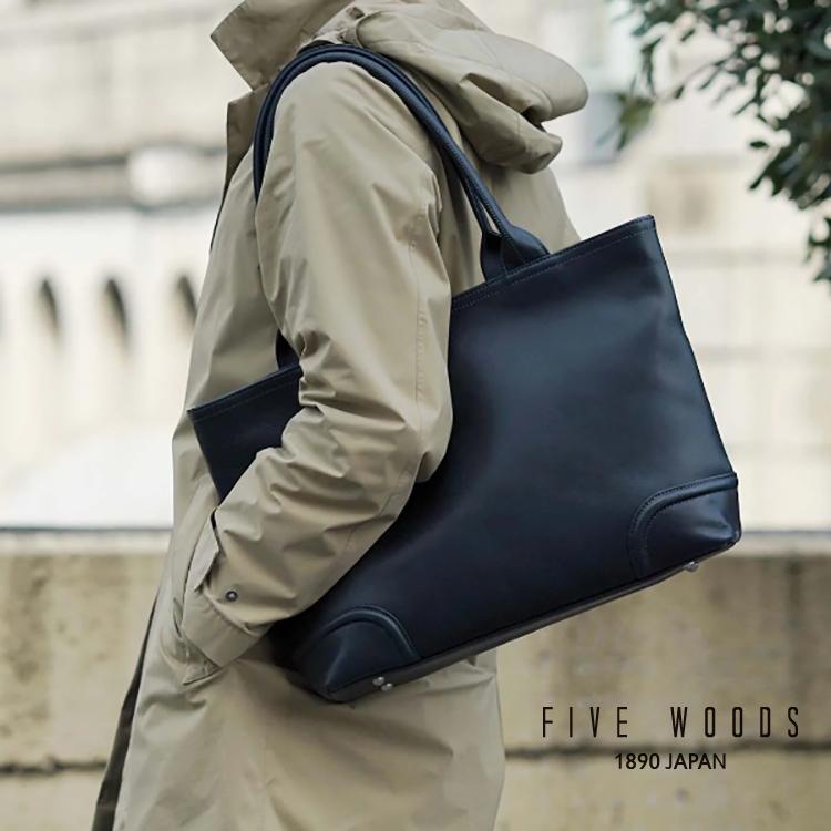 FIVE WOODS（ファイブウッズ） 本革 牛革 レザー PLATEAU プラトウ