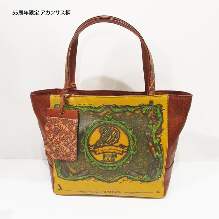 Dakota（ダコタ） 牛革 本革 チーザレ B5対応 レザー 55周年限定