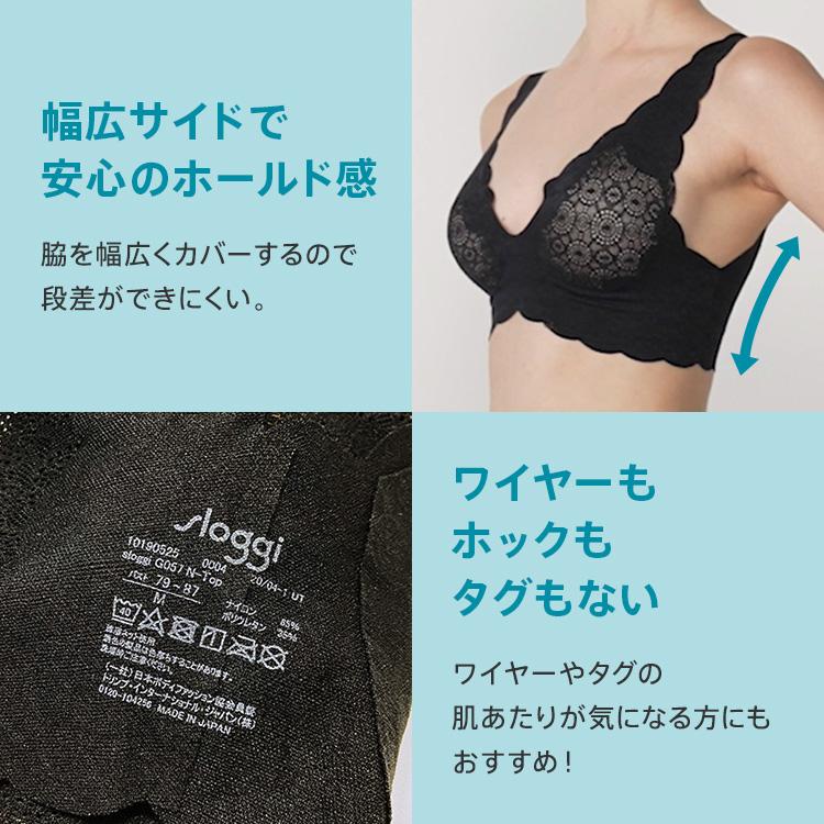 Triumph（トリンプ） スロギー ゼロフィール G057 レースタイプ カップ