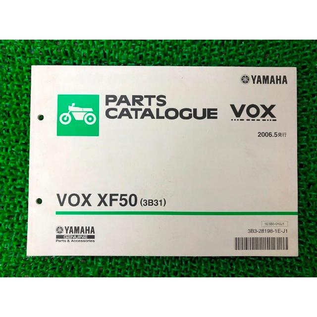 ヤマハ発動機 VOX パーツリスト 1版 ヤマハ 正規 中古 バイク 整備書