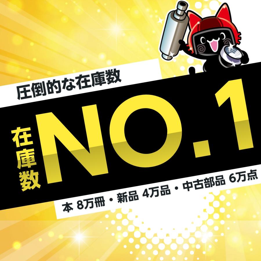 R65 R80 R80RT R100RS R100RT 取扱説明書 BMW 正規 中古 バイク 整備書