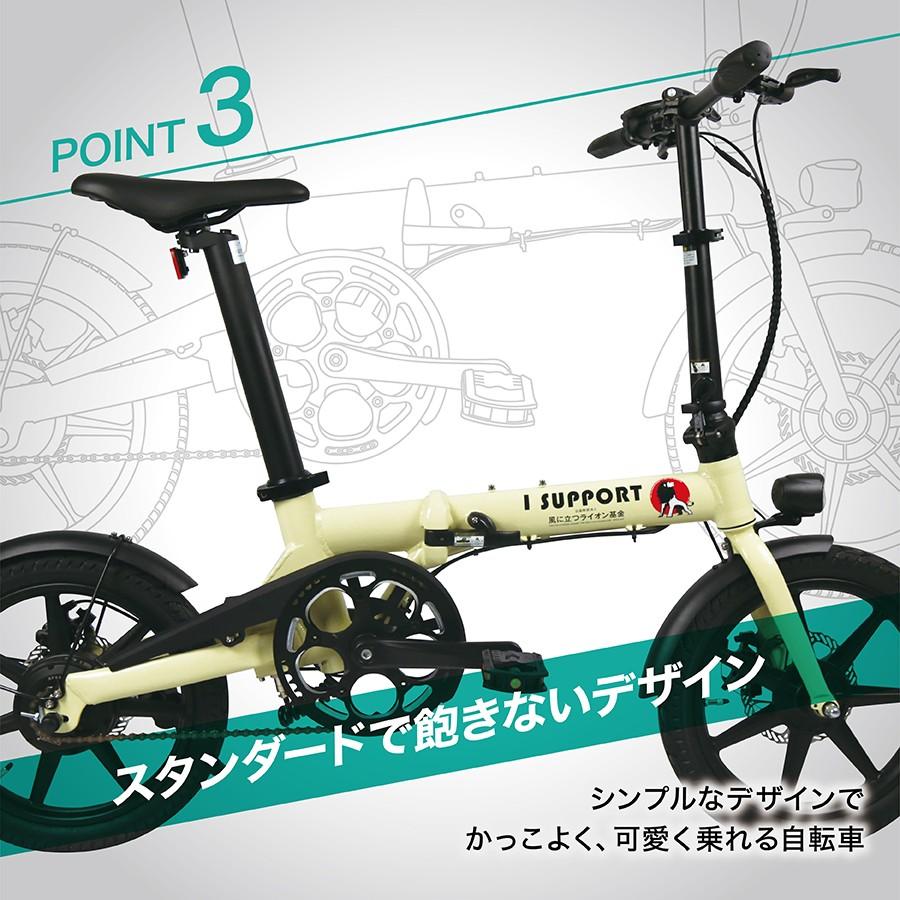 16インチ 折りたたみ 電動アシスト自転車「eco☆ペダル」 型式認定済