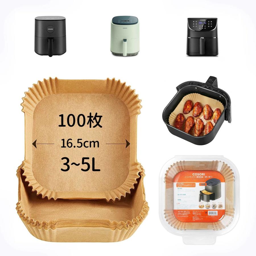 COSORI（コソリ） 【ランキングNo.1】ノンフライヤー COSORI3.5L 電気