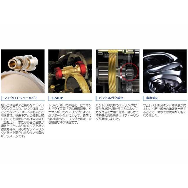 シマノ（SHIMANO） アンタレス DC HG RIGHT （21年モデル