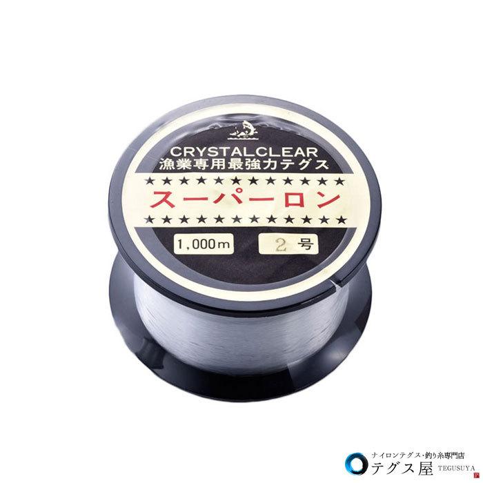 2号 1000m ナイロン テグス】釣り糸 ライン 道糸 吊り下げ ボビン巻