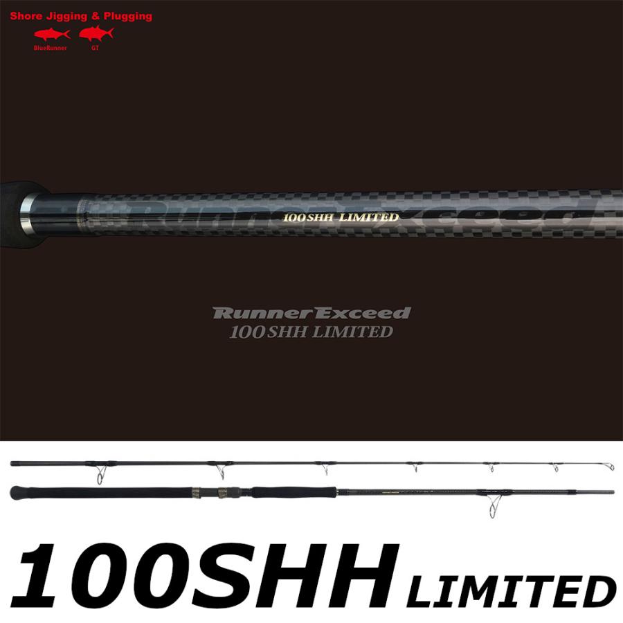 Ripple Fisher（リップルフィッシャー） 送料無料 ランナーエクシード