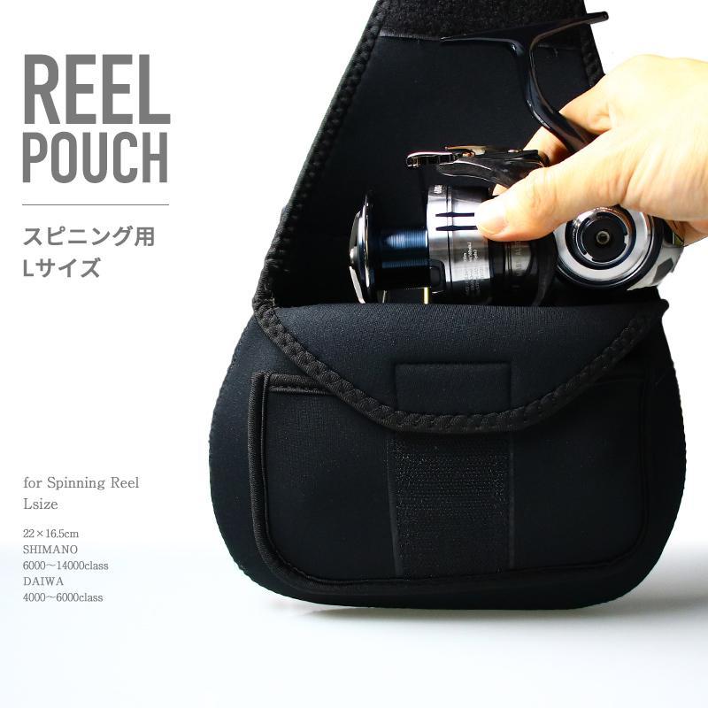 ネオプレーンリールポーチ スピニング用 Lサイズ シマノ ダイワ リール