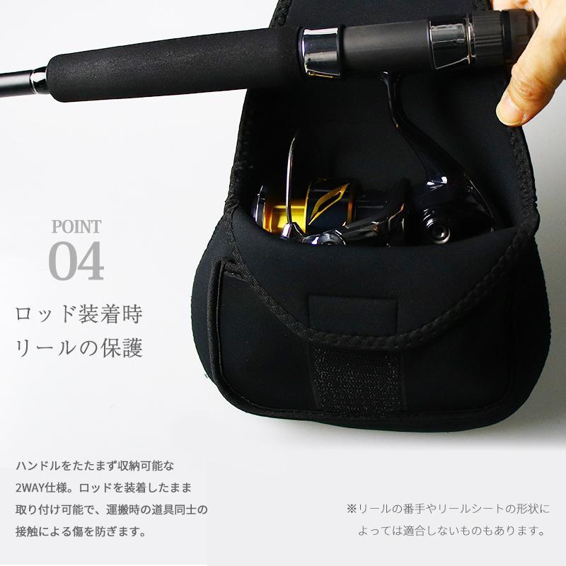 ネオプレーンリールポーチ スピニング用 Lサイズ シマノ ダイワ リール