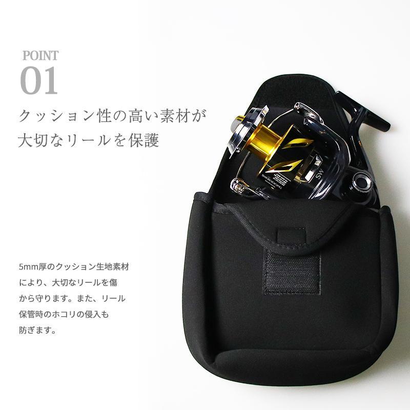 スピニング用リールポーチ XLサイズ リールカバー リールケース 耐衝撃